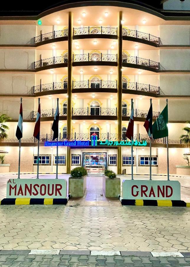 Al Mansour Grand Hotel Ḩafar al Bāţin Esterno foto